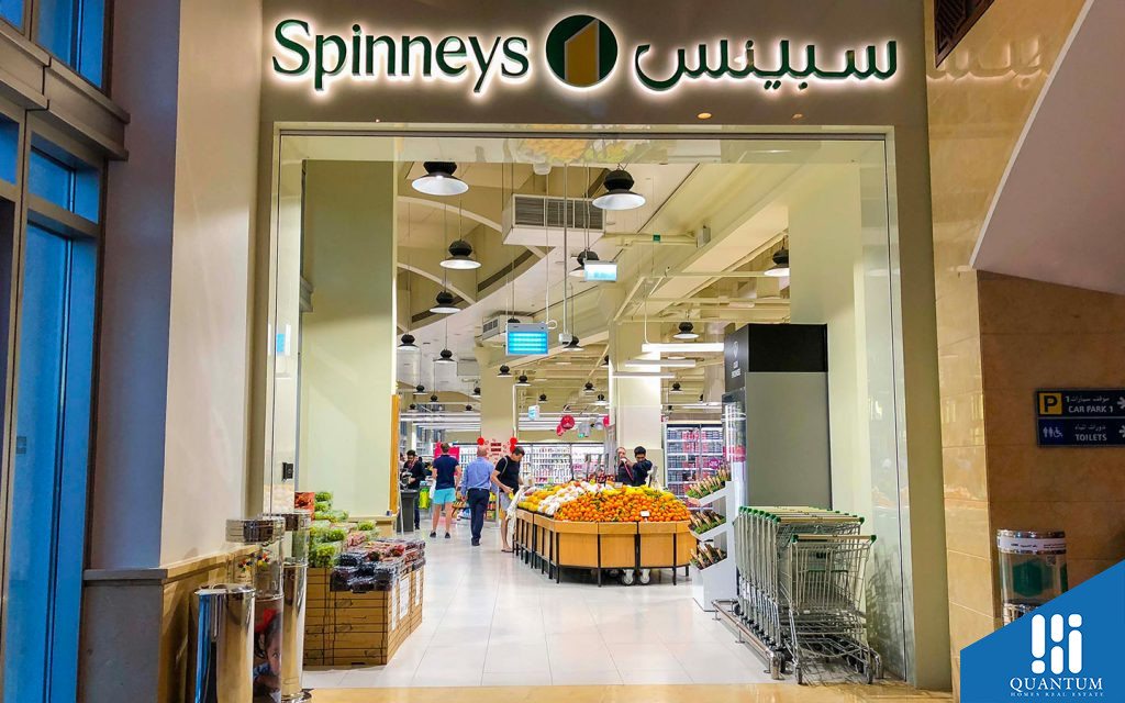 سبينس