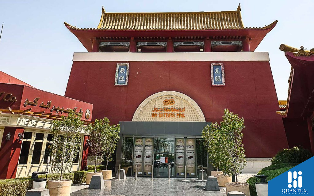 IBN Battuta Mall