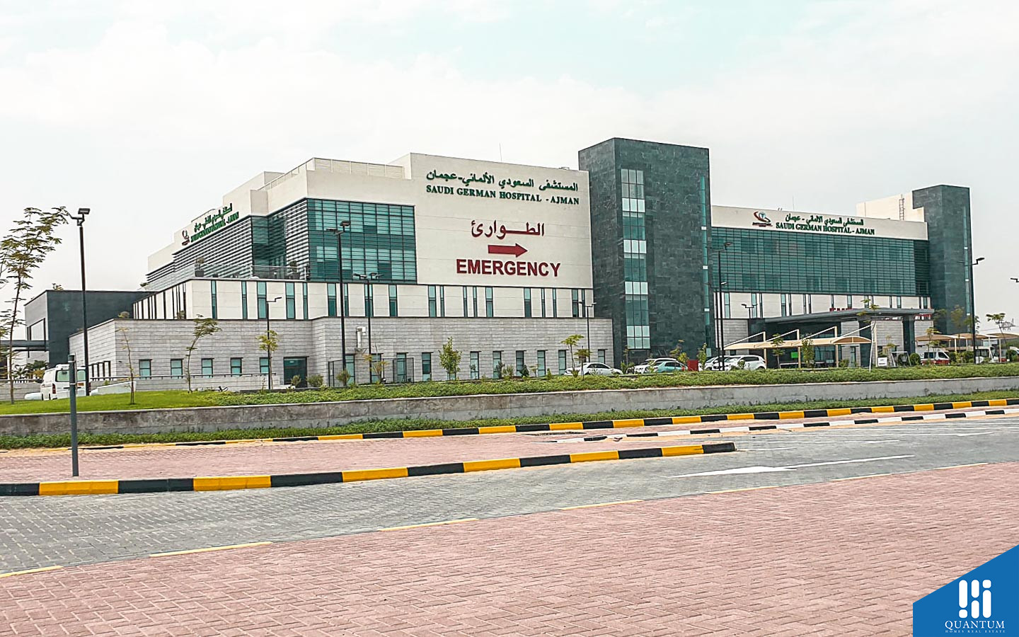 المستشفى السعودي الألماني