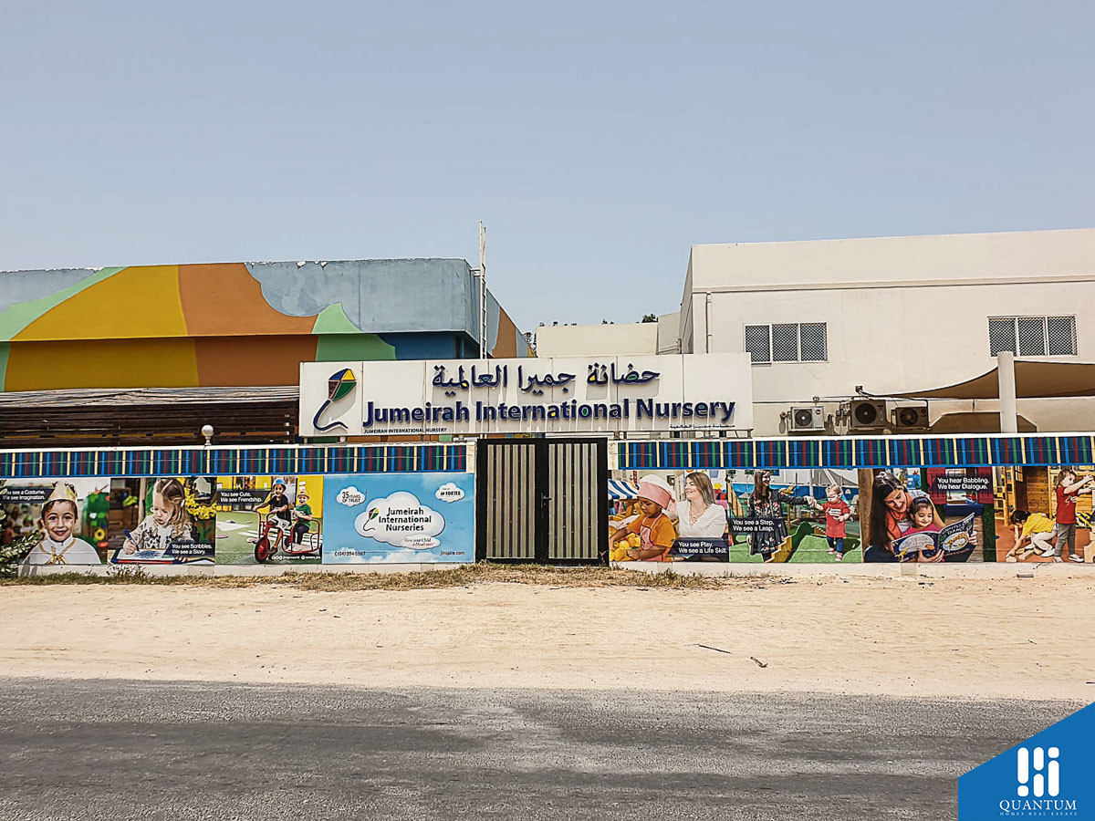 حضانة جميرا العالمية