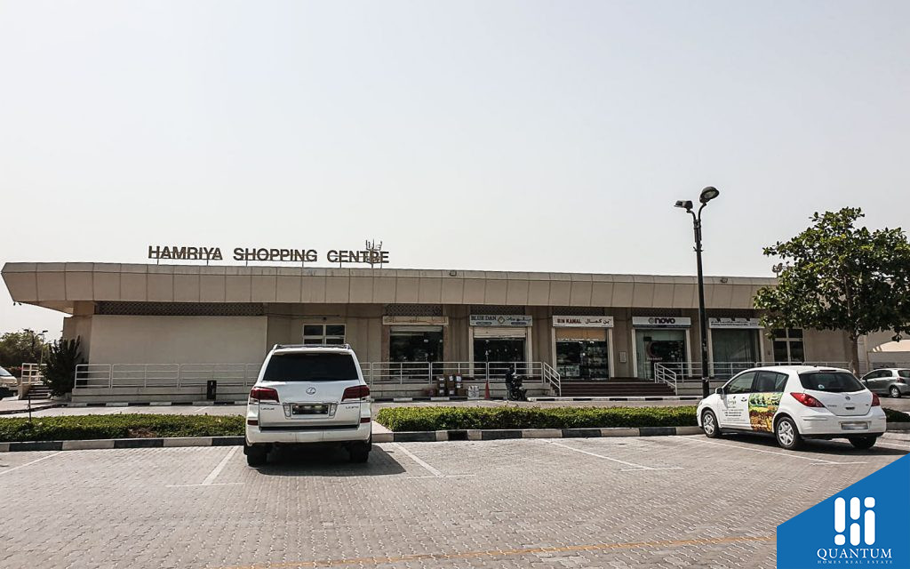 مجمع الحمرية