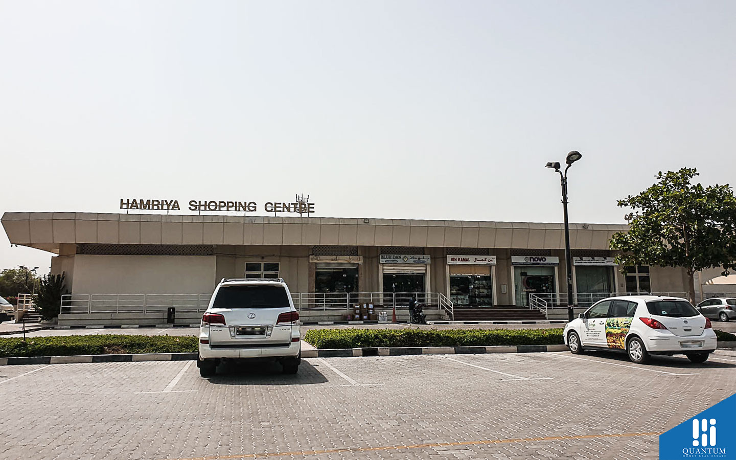 Al Hamriya Shopping Complex in Deira