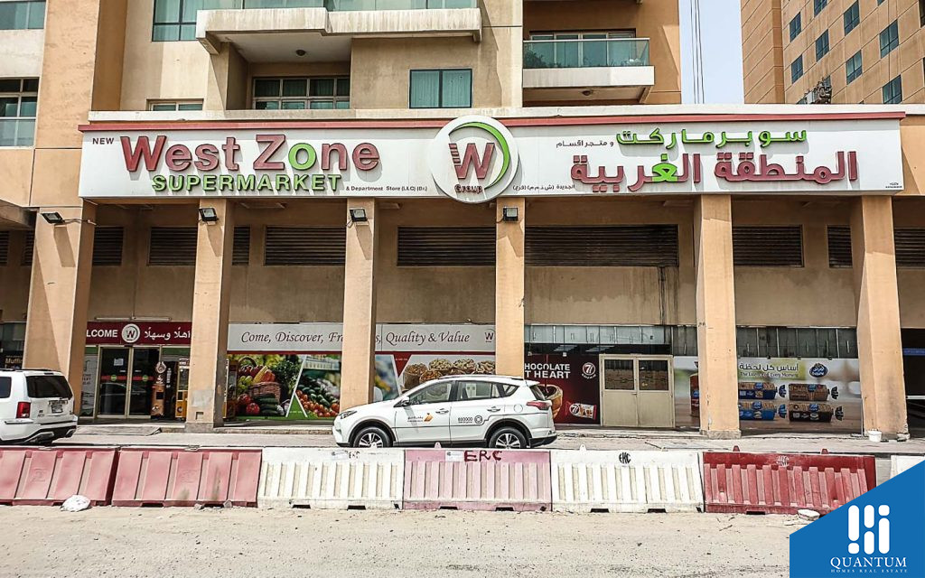 سوبر ماركت المنطقة الغربية