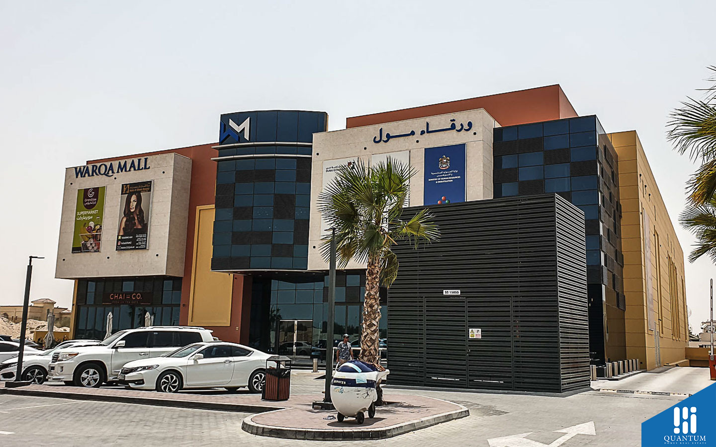 street view of Al Warqa Mall