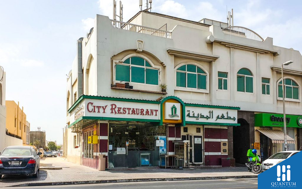 مطعم المدينة
