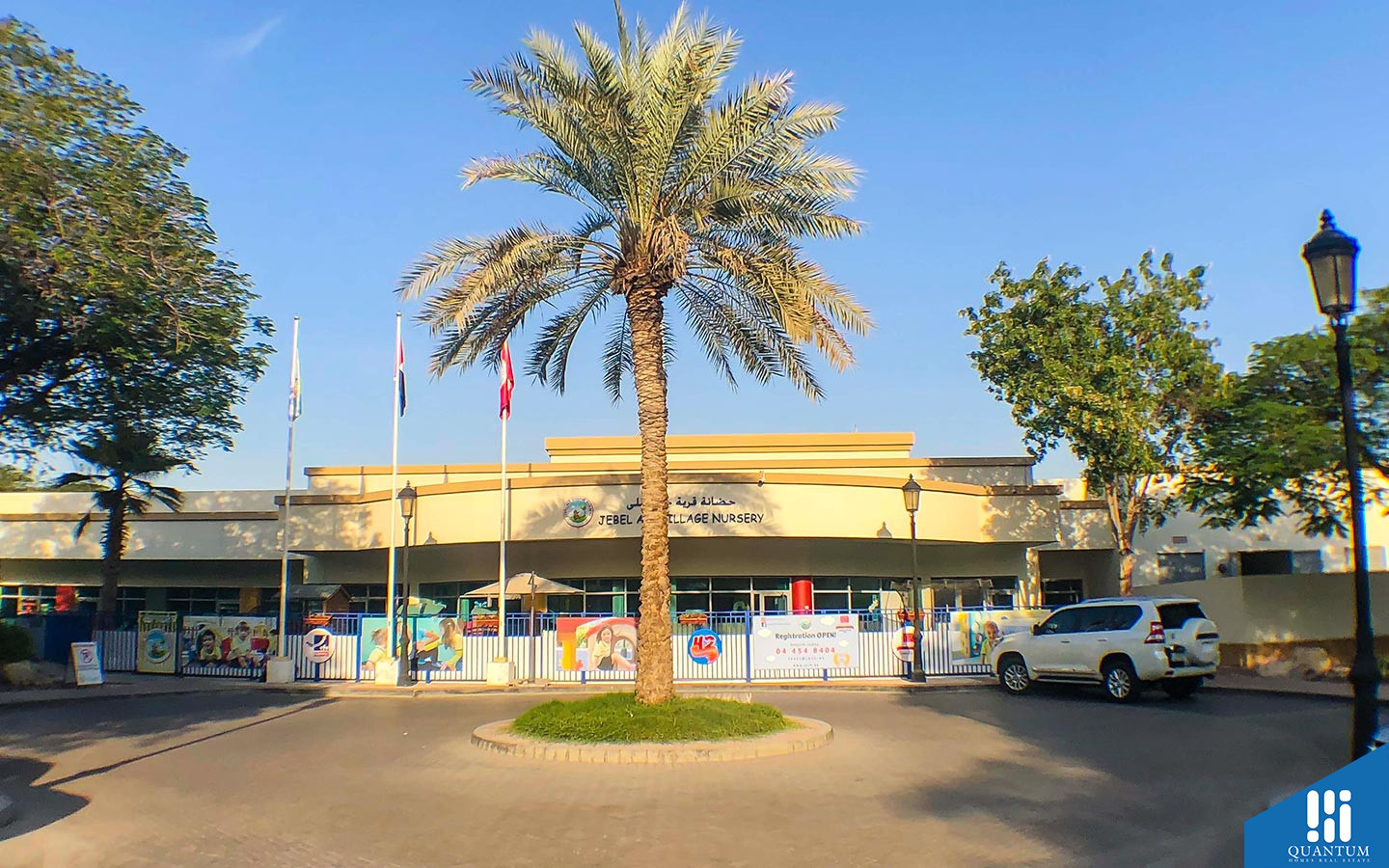 حضانة جبل علي في البحيرات