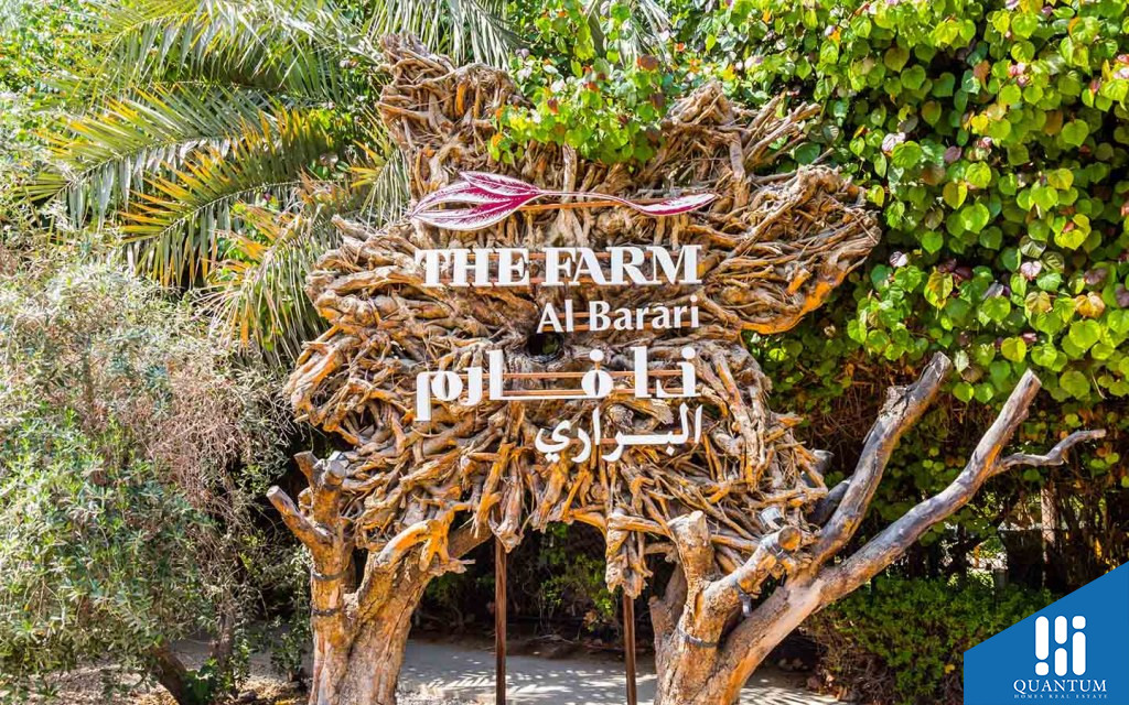 ذا فارم البراري