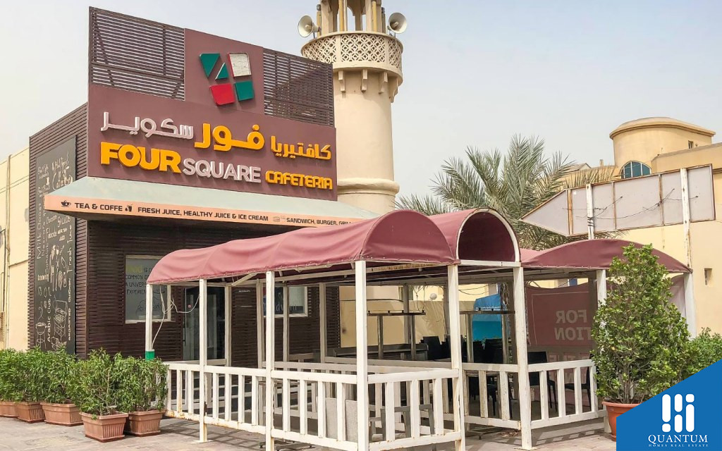Cafes in Umm Suqeim