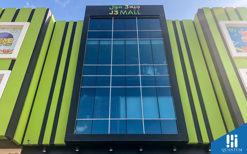 Dubai Science Park