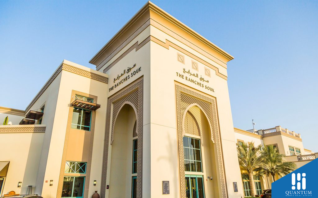 واجهة السوق
