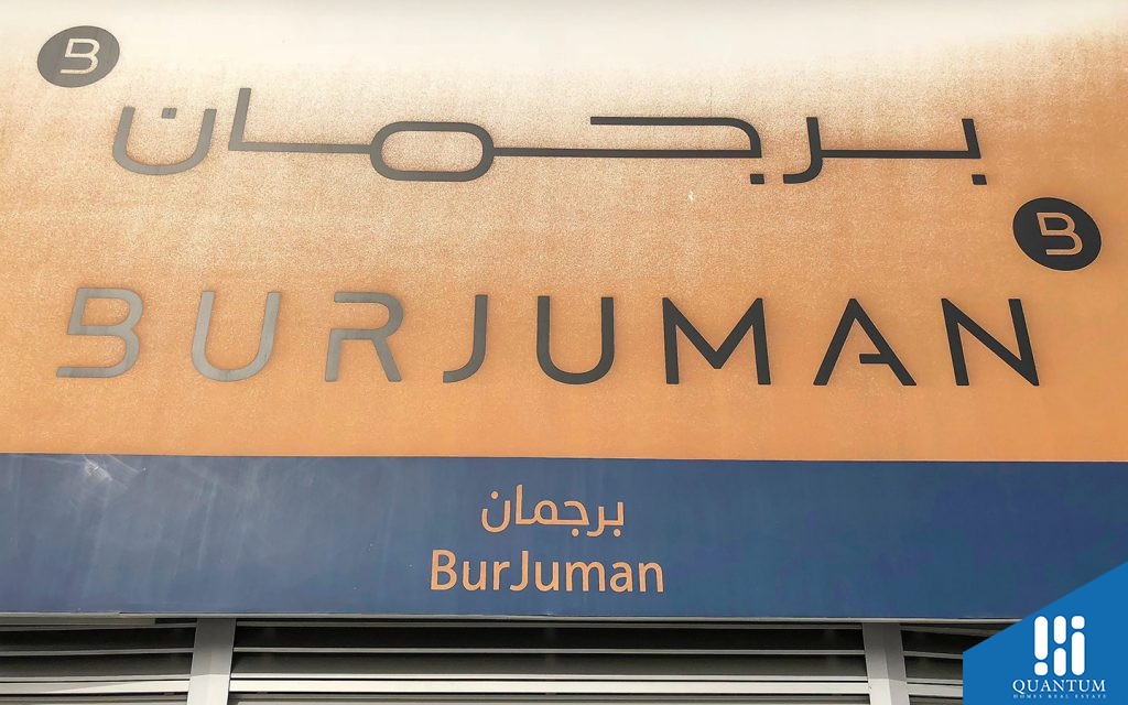 محطة مترو برجمان