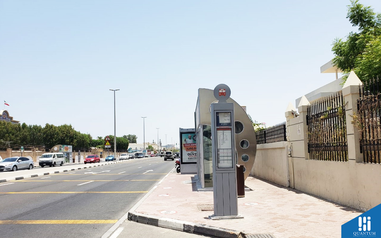موقف باصات