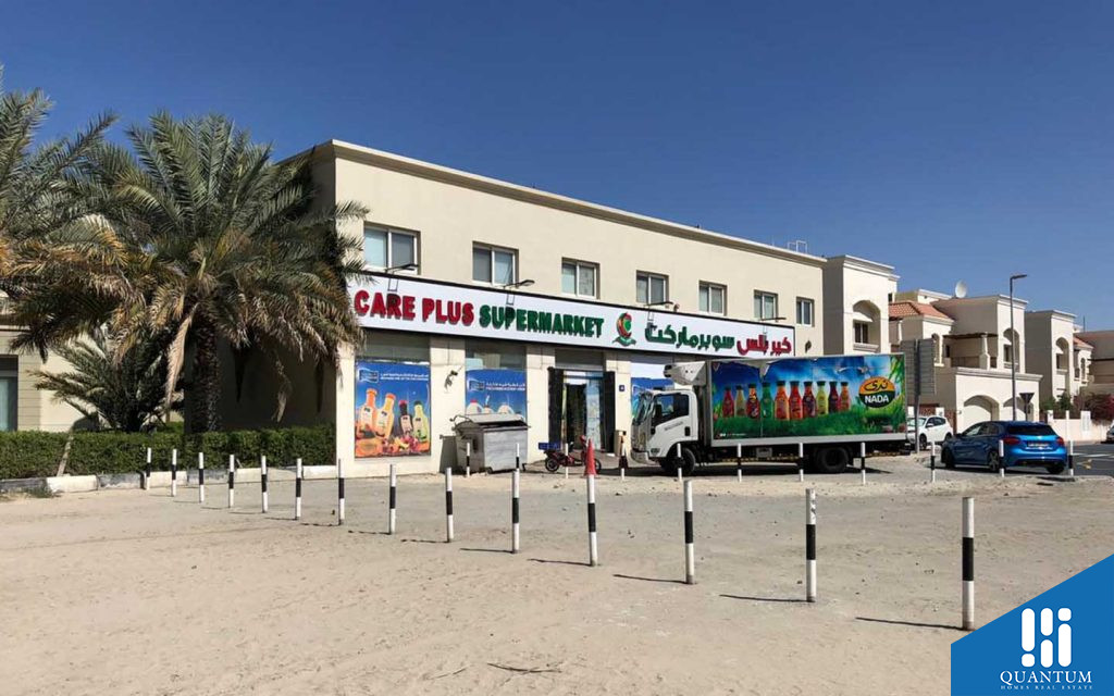 سوبر ماركت كير بلس