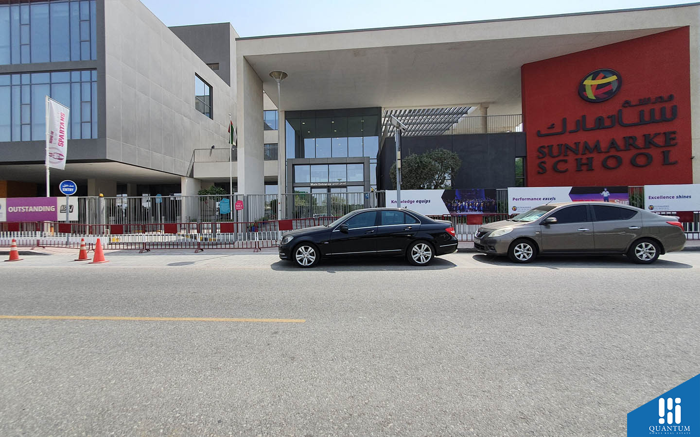 مدرسة سانمارك