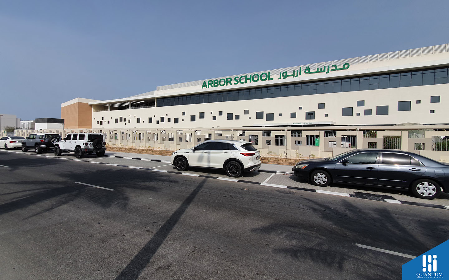 مدرسة أربور