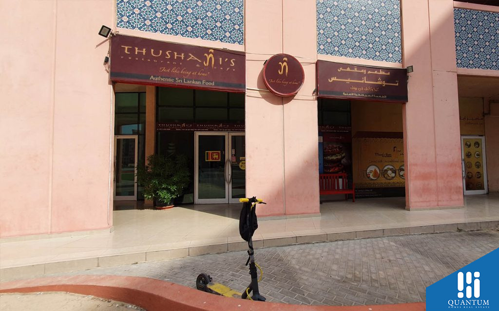 Restaurant near Al Burooj Residence V