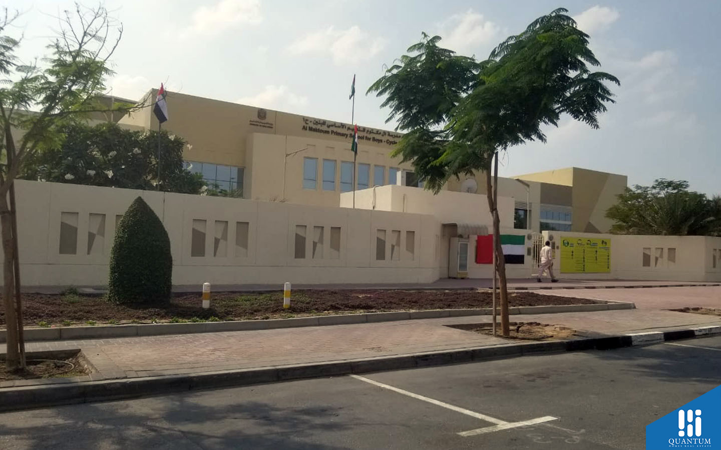 street view of Al Maktoum Primary School