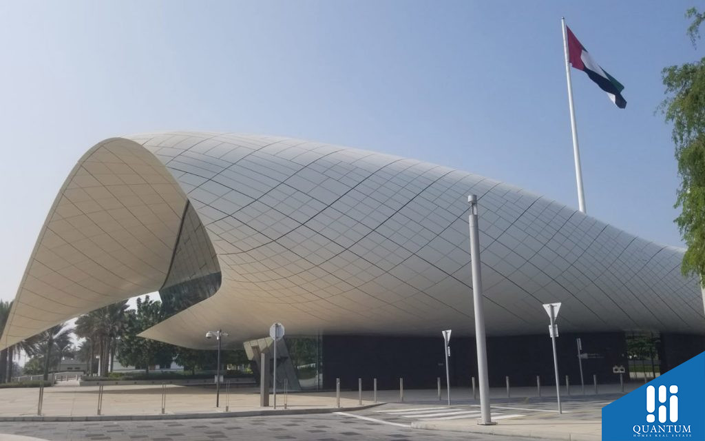 متحف الاتحاد
