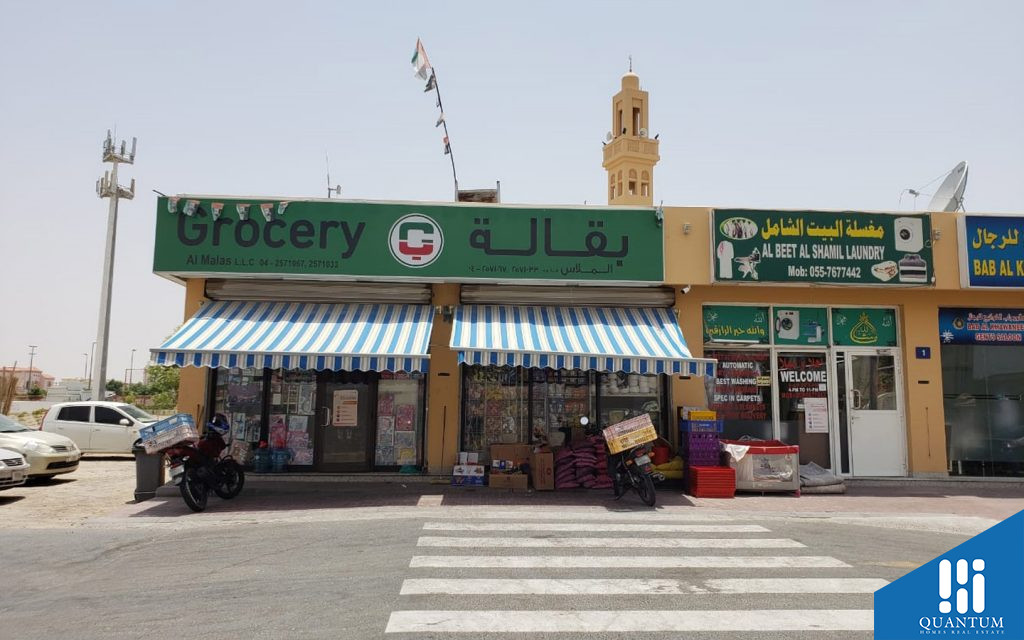Al Malas Grocery shop