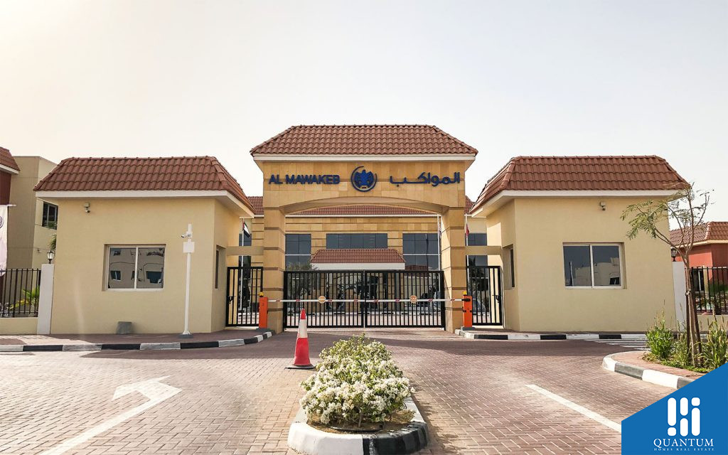 Entrance of Al Mawakeb School
