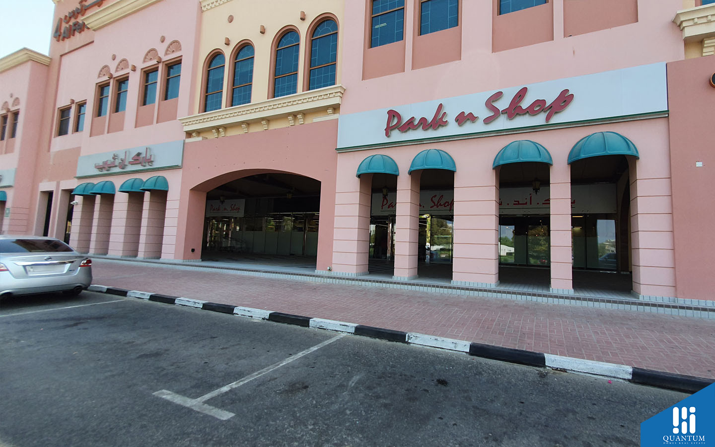 Park n Shop entrance
