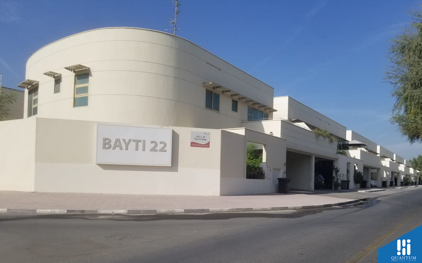مجمع بيتي 22 في الصفا 2
