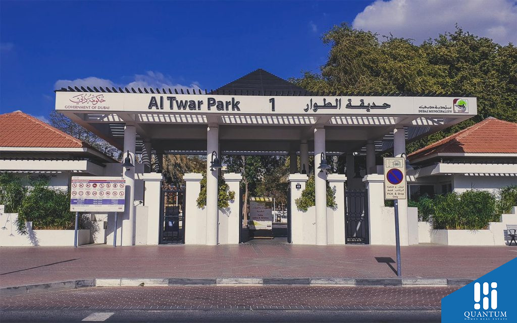 حديقة الطوار