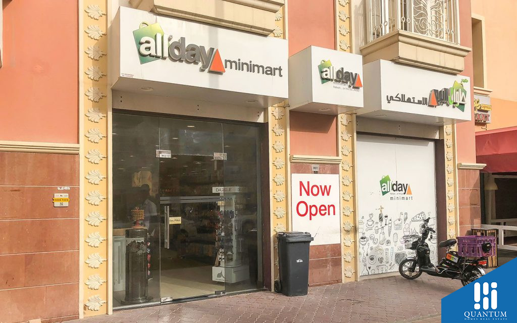أول داي ميني