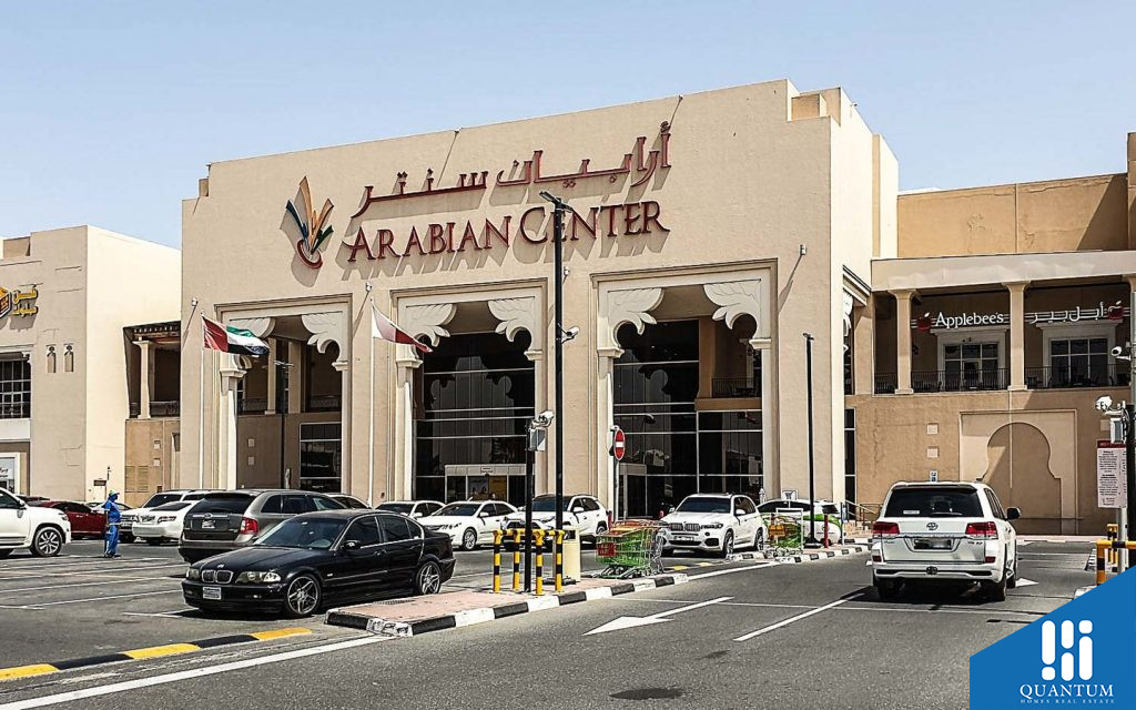أرابيان سنتر