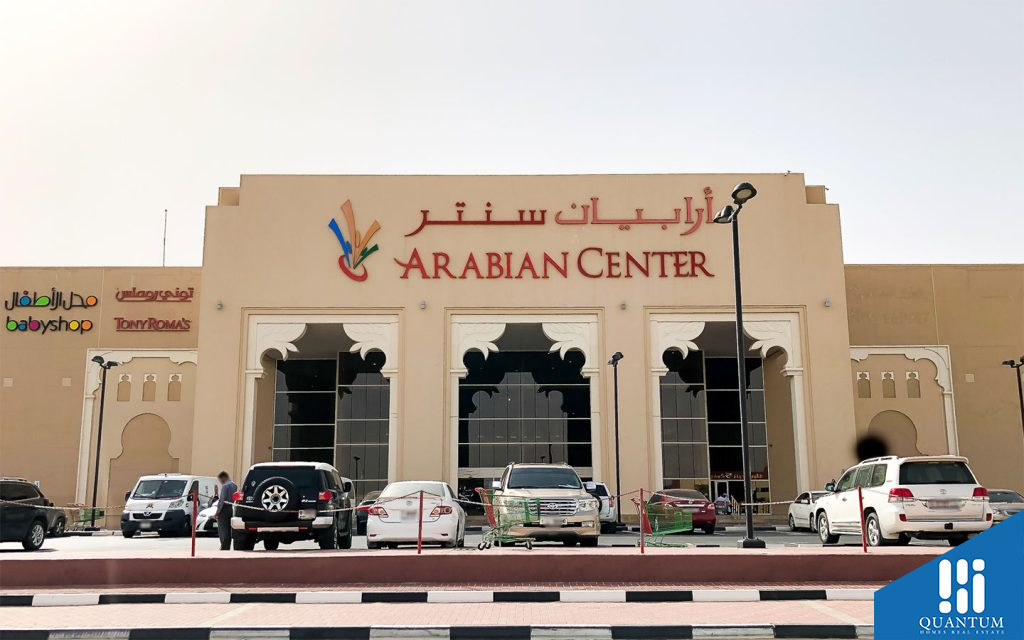 Arabian Centre in Al Mizhar 1