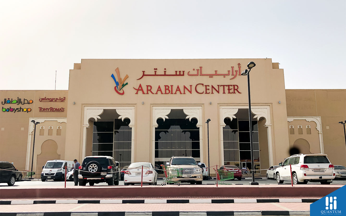 المزهر دبي
