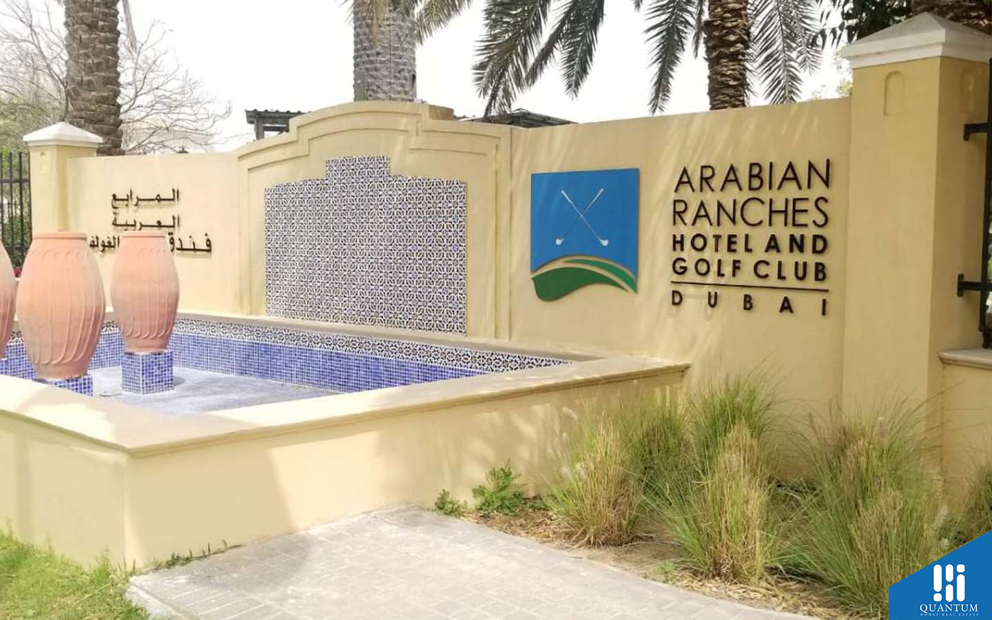 نادي غولف