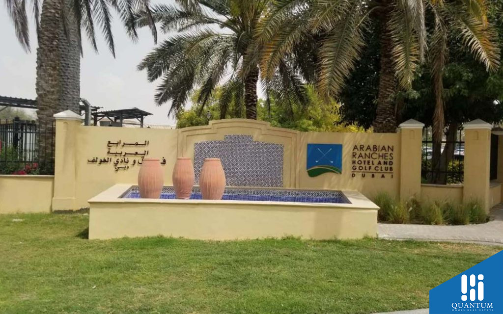 نادي المرابع العربية للجولف