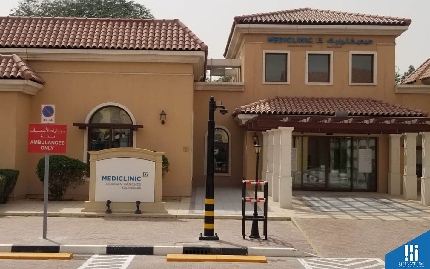 Mediclinic Arabian Ranches