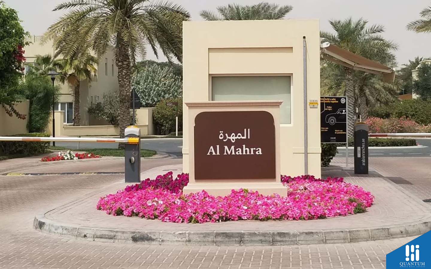 مدخل المجمع