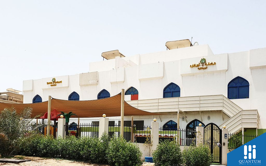 حضانة أوركارد البريطانية
