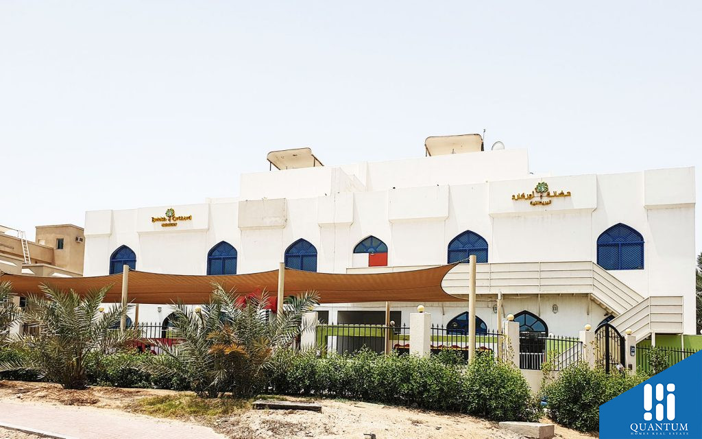 حضانة أوركارد البريطانية