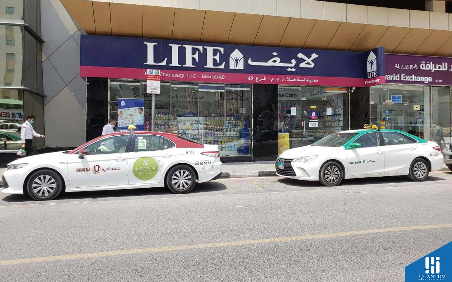 صيدلية لايف