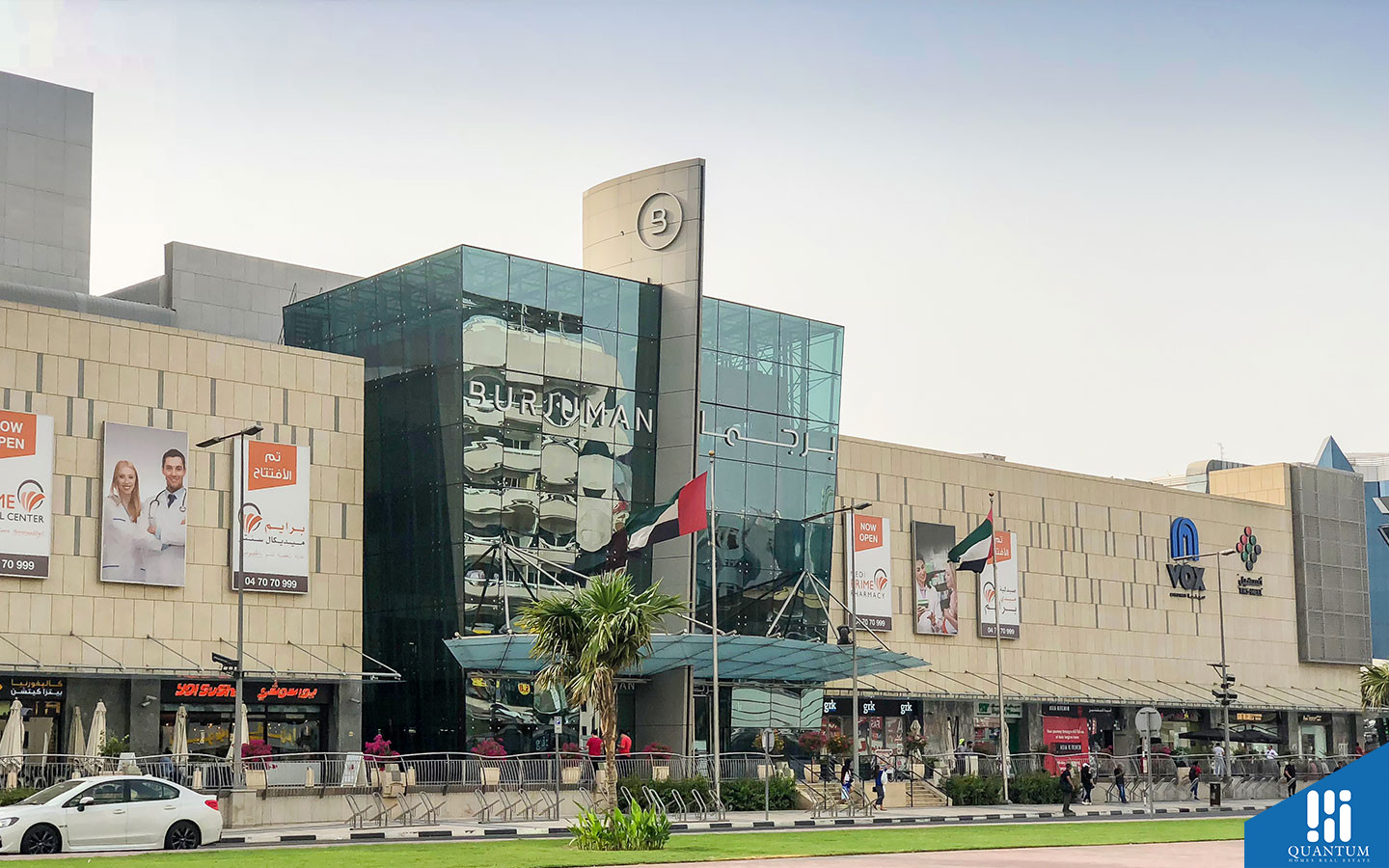 مركز برجمان للتسوق