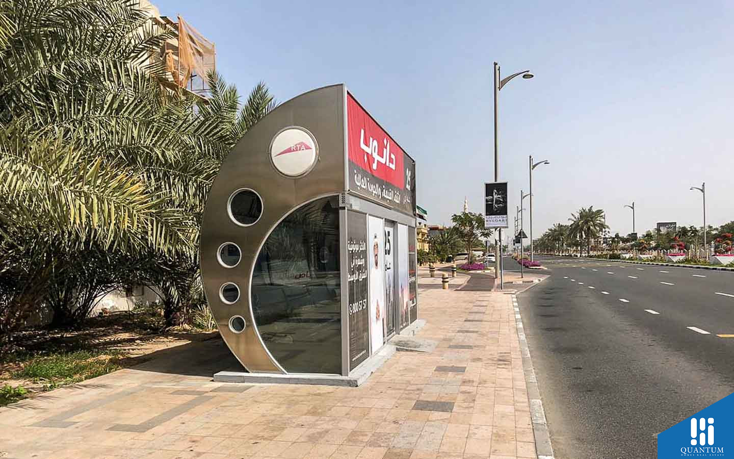 موقف باصات