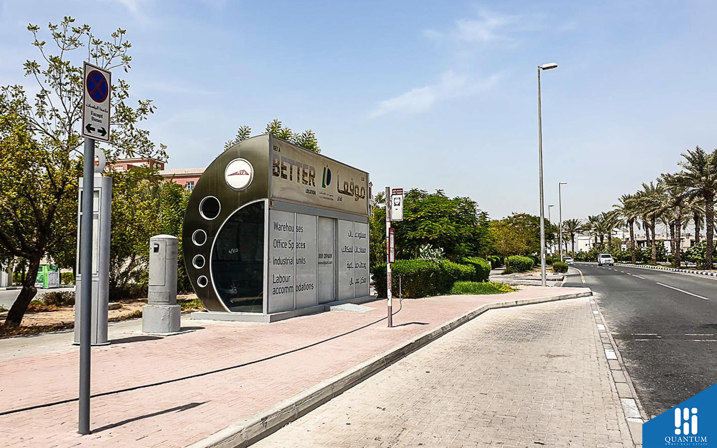 مواقف الباصات