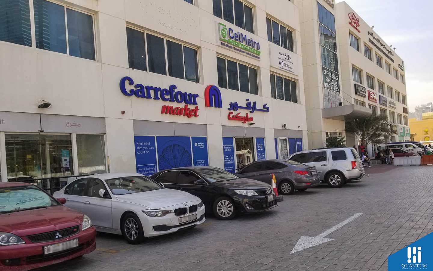 كارفور