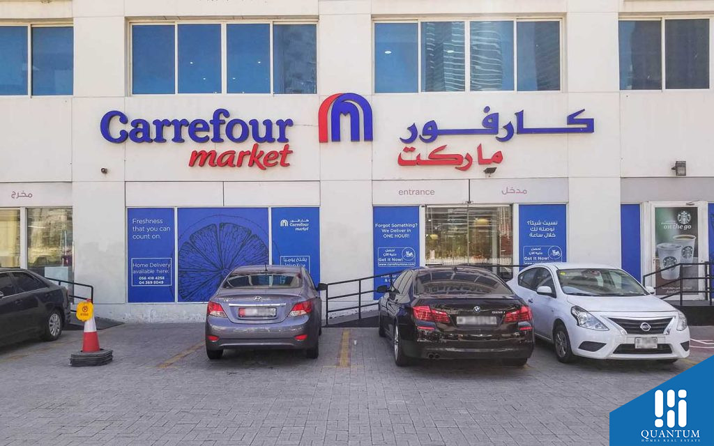 كارفور ماركت
