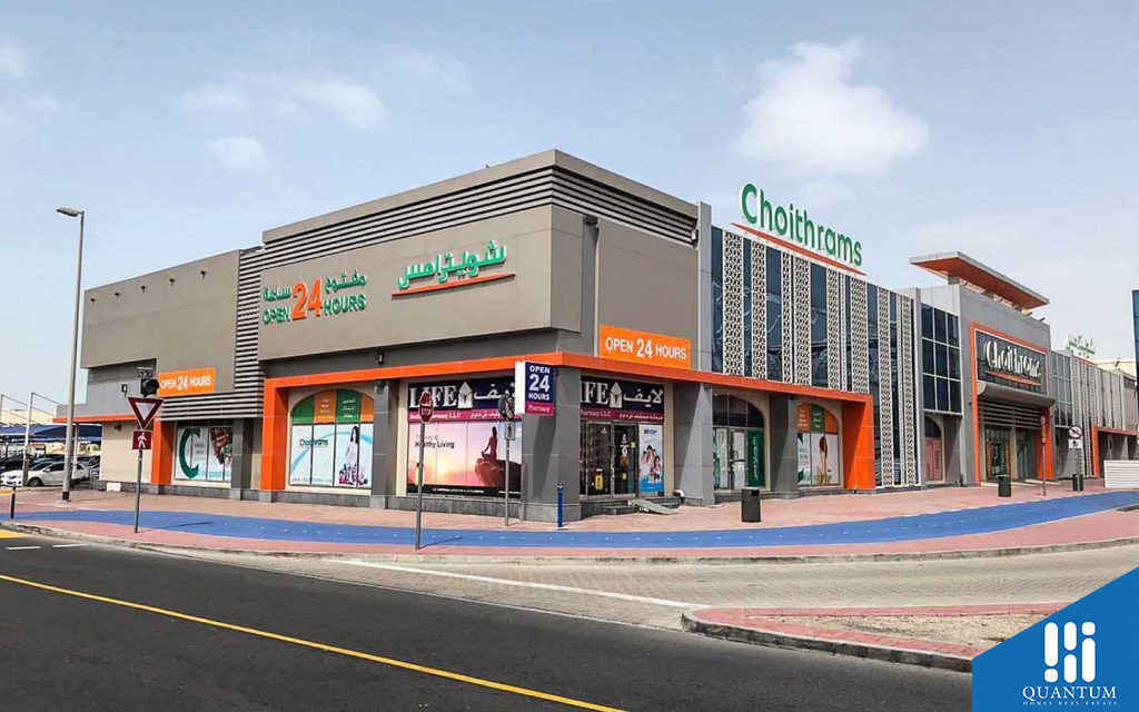 سوبرماركت