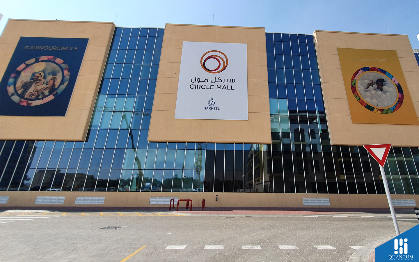 Circle Mall