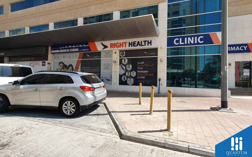 street view of Karama Medical Center