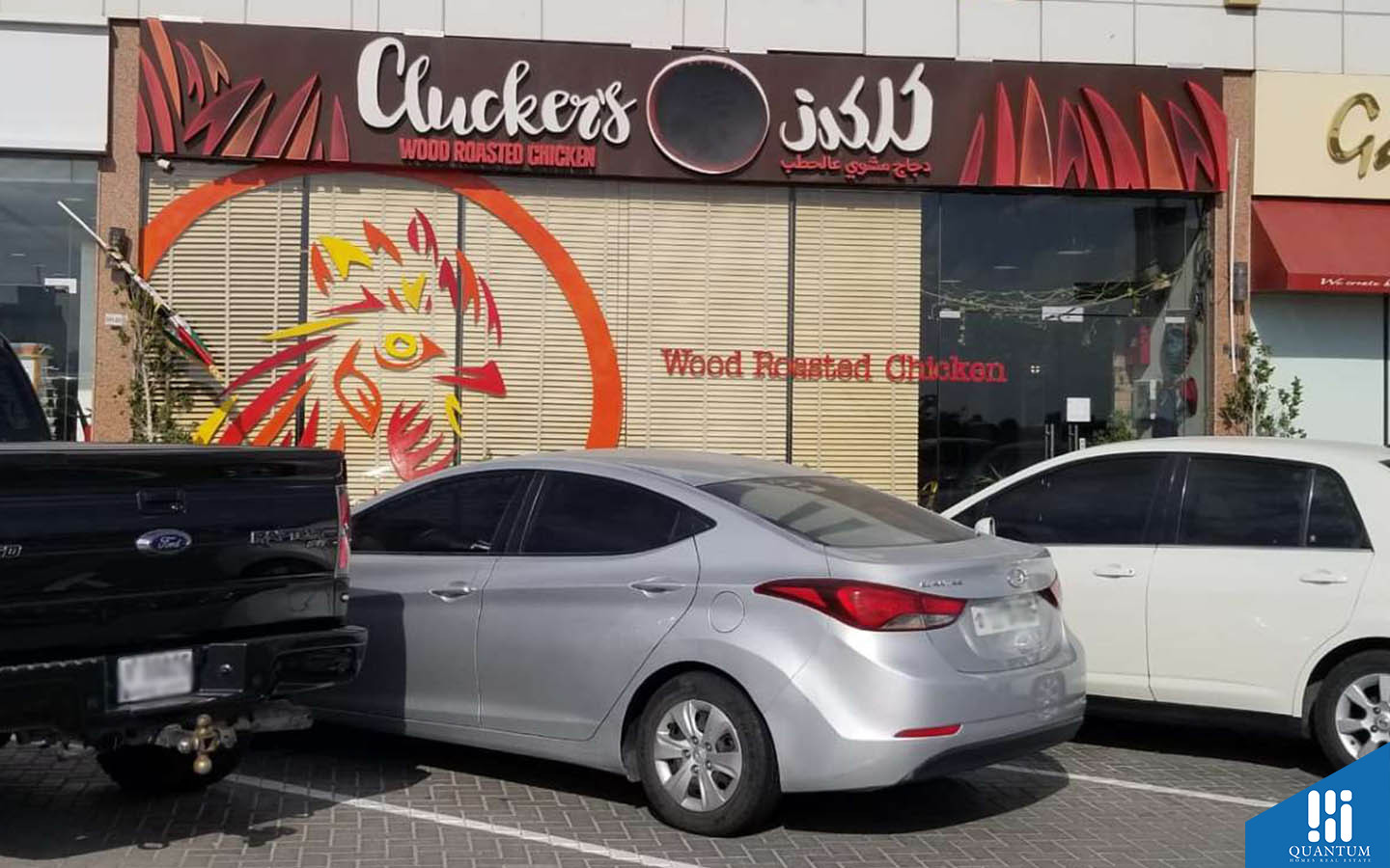 Clucker's Wood Roasted Chicken Restaurant 9-6-2020