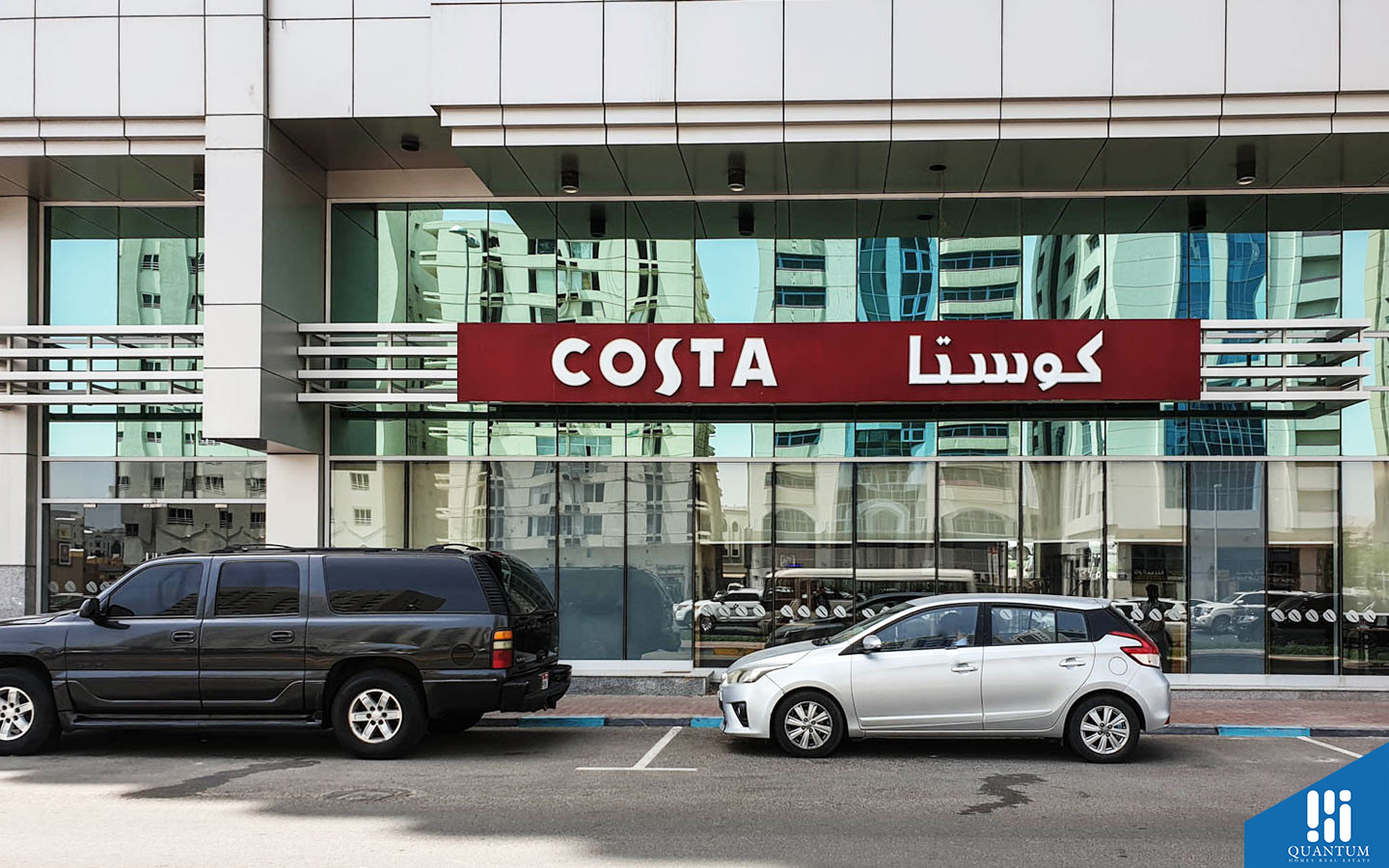 كوستا كوفي
