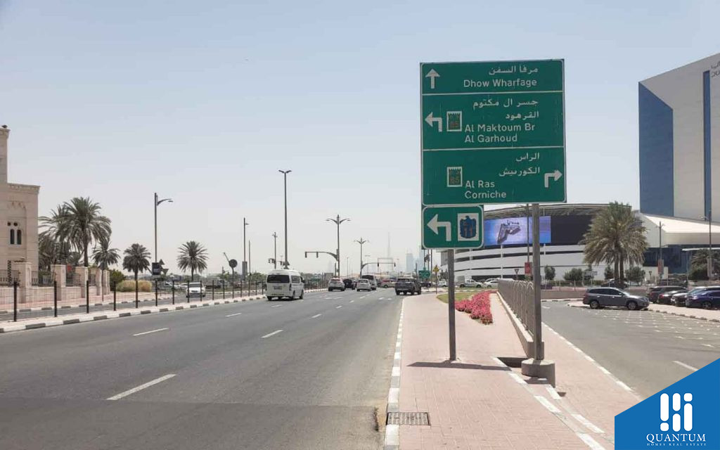 منطقة شارع مطار دبي الدولي