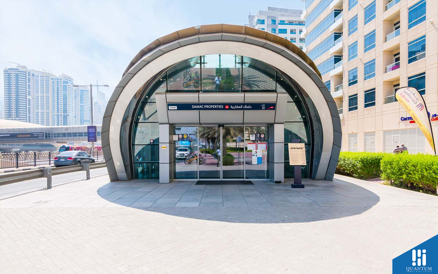 محطة مترو داماك
